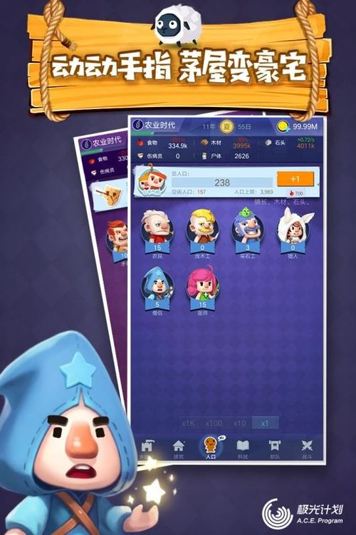 (文明大爆炸2021年隐藏礼包)文明大爆炸68块新年礼包震撼登场,惊喜连连等你来抢购 (文明大爆炸2021年隐藏礼包)文明大爆炸68块新年礼包震撼登场,惊喜连连等你来抢购