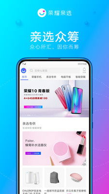 (荣耀应用市场app下载官网)免费下载荣耀应用市场app，丰富资源等你来探索