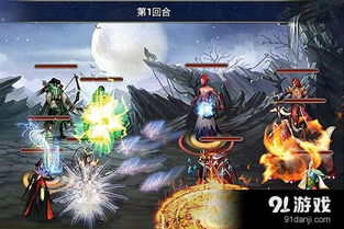 决战仙魔无限钻石版:探索神秘世界,挑战强大敌人,无限钻石助你无敌! 决战仙魔无限钻石版:探索神秘世界,挑战强大敌人,无限钻石助你无敌!
