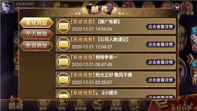 (欢游升级)成为欢游超级玩家VIP，尽享专属特权和无限游戏乐趣