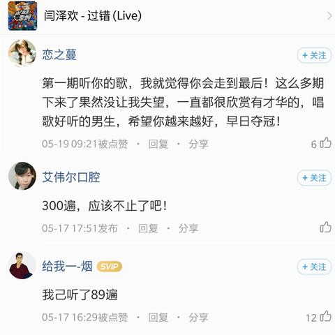 (挑战极限征服世界)挑战极限，征服未知：终极闯关游戏的惊险之旅