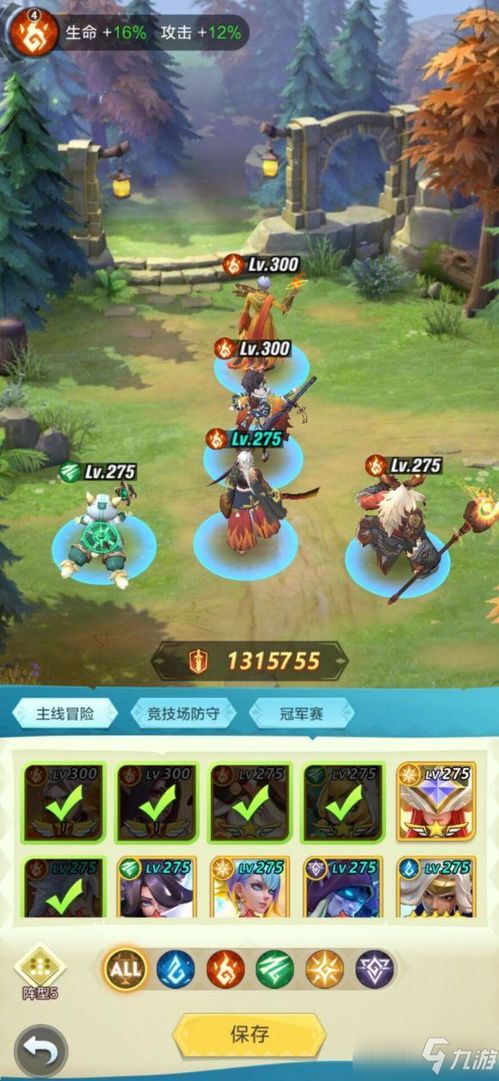 (不休战队适合平民的四大最强阵容)深入解析不休小队后期最强阵容组合，助你轻松挑战高难度关卡