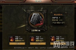 火纹三国传全面攻略:游戏玩法、角色技能、副本挑战等详细解读 火纹三国传全面攻略:游戏玩法、角色技能、副本挑战等详细解读