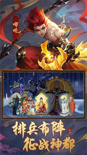 (九州八荒录是真的吗?)探索神秘九州，闯荡八荒，揭开神秘面纱——《九州八荒录