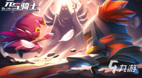 身着华丽铠甲的元气骑士动漫:穿越世界的少年勇者们如何捍卫正义? 身着华丽铠甲的元气骑士动漫:穿越世界的少年勇者们如何捍卫正义?