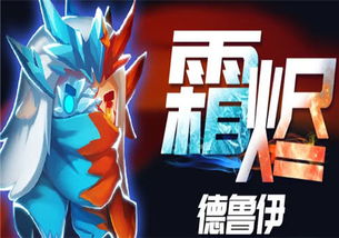 身着华丽铠甲的元气骑士动漫:穿越世界的少年勇者们如何捍卫正义? 身着华丽铠甲的元气骑士动漫:穿越世界的少年勇者们如何捍卫正义?