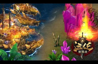 (山海战纪2之怪兽之王百科)山海战纪2之怪兽之王:探索奇幻世界与强大怪兽的史诗冒险之旅 (山海战纪2之怪兽之王百科)山海战纪2之怪兽之王:探索奇幻世界与强大怪兽的史诗冒险之旅