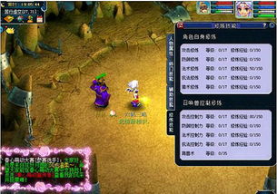 (梦幻西游仙域)梦幻仙域游戏是否已经跑路？玩家们的疑问和猜测揭秘