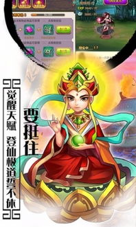 (西游记自由自在歌曲)在《自在西游手游》官网，畅游西游世界，尽享自在无限乐趣！