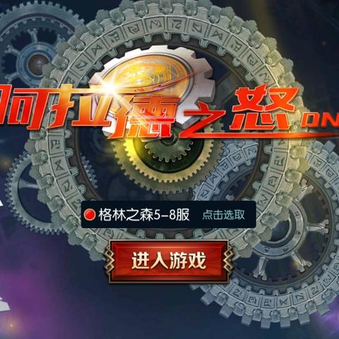 阿拉德之怒是哪个公司的出品?深入探讨这款游戏背后的开发团队与历史 阿拉德之怒是哪个公司的出品?深入探讨这款游戏背后的开发团队与历史