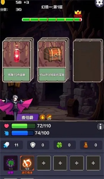 (寻找剑玉任务怎么做)寻找剑与魔法下载手机版，体验奇幻冒险的乐趣