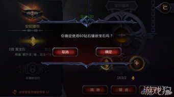 (暗黑血统2怎么拿取)暗黑血统2白金攻略:全面解读如何轻松获取所有白金成就! (暗黑血统2怎么拿取)暗黑血统2白金攻略:全面解读如何轻松获取所有白金成就!