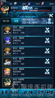 探魂之旅内置修改器：独特功能介绍与玩法攻略，为玩家打造定制化的冒险体验