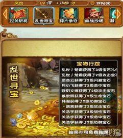 (乱世狂魔什么意思)在乱世狂生中,我们该如何应对困境与挑战? (乱世狂魔什么意思)在乱世狂生中,我们该如何应对困境与挑战?