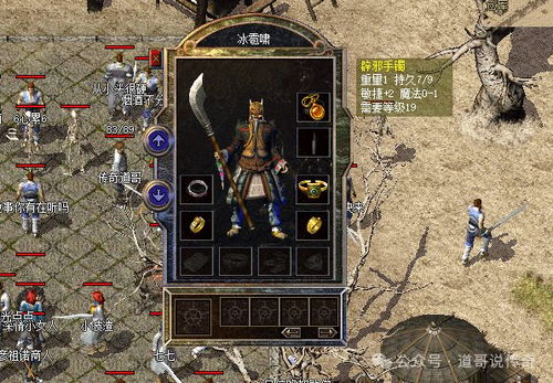 (热血传奇百区吧 百度贴吧)热血传奇新百区:全新挑战等你来! (热血传奇百区吧 百度贴吧)热血传奇新百区:全新挑战等你来!