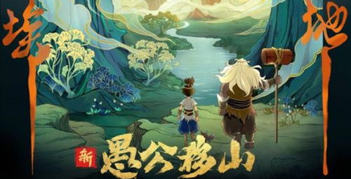 (免费观看山海伏魔电影)免费观看国漫《山海伏魔录》全集高清在线完整版资源分享 (免费观看山海伏魔电影)免费观看国漫《山海伏魔录》全集高清在线完整版资源分享