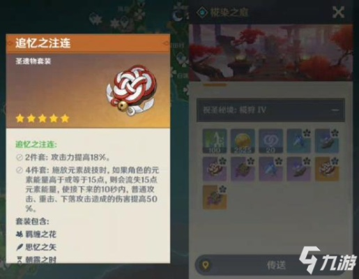 (追忆之注连在哪里)追忆之水晶百度百科:探寻记忆里流淌的故事和情感 (追忆之注连在哪里)追忆之水晶百度百科:探寻记忆里流淌的故事和情感