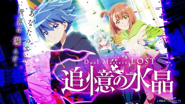 (追忆之注连在哪里)追忆之水晶百度百科:探寻记忆里流淌的故事和情感 (追忆之注连在哪里)追忆之水晶百度百科:探寻记忆里流淌的故事和情感