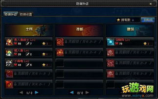 极限祭坛通关攻略:全面解析策略、技巧与装备选择,助你轻松突破挑战! 极限祭坛通关攻略:全面解析策略、技巧与装备选择,助你轻松突破挑战!