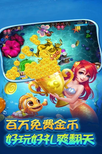 (捕鱼单机游戏大全)休闲娱乐新体验:捕鱼游戏单机版中文版免费下载和详细攻略 (捕鱼单机游戏大全)休闲娱乐新体验:捕鱼游戏单机版中文版免费下载和详细攻略