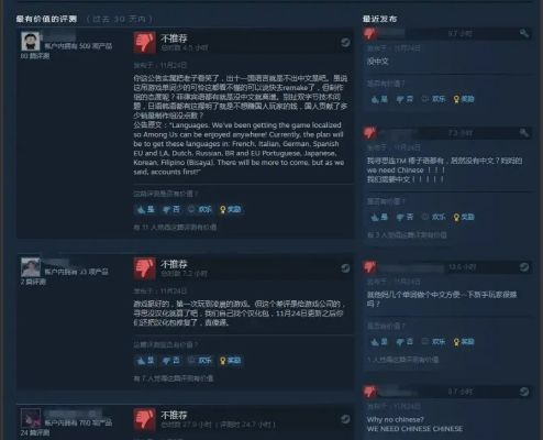 (steam社区-188)Steam社区出现争议:用户言论充满仇恨,引发热议 (steam社区-188)Steam社区出现争议:用户言论充满仇恨,引发热议