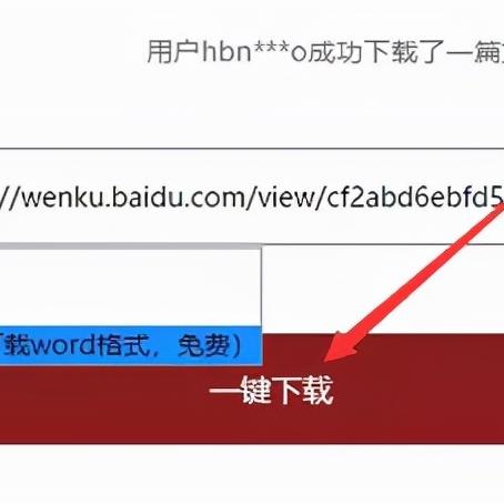 冰点文库器手机版 | 提供最新最全的电子书资源，轻松阅读随时随地不受拘束