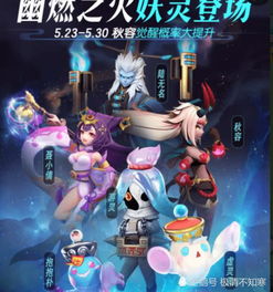 (妖灵会馆百度百科)妖灵集市新版本更新内容下载,查看最新妖灵市场的更新内容! (妖灵会馆百度百科)妖灵集市新版本更新内容下载,查看最新妖灵市场的更新内容!