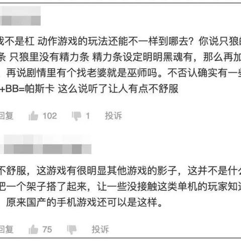 (推荐几款单机游戏手机)探秘单机游戏手机：释放潜力，畅玩无限乐趣