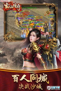 (玄仙传奇究竟是什么级别的神话故事啊)玄仙传奇究竟是什么级别的神话故事? (玄仙传奇究竟是什么级别的神话故事啊)玄仙传奇究竟是什么级别的神话故事?