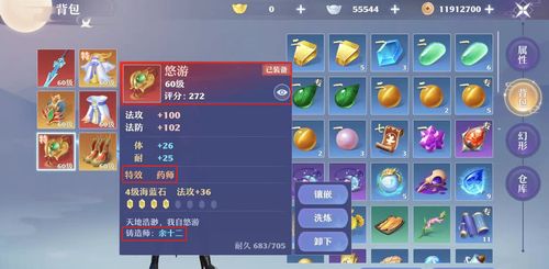 梦幻逍遥停服原因及解决方案:如何应对游戏断线和服务器关闭的问题? 梦幻逍遥停服原因及解决方案:如何应对游戏断线和服务器关闭的问题?