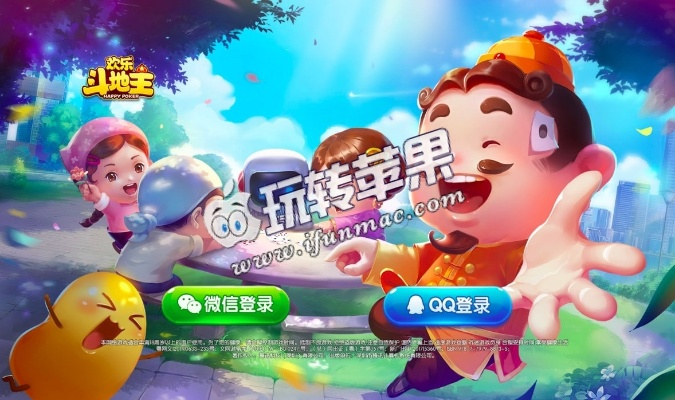 欢乐斗地主单机版旧版:重温经典游戏乐趣,体验无限单人对战的快感 欢乐斗地主单机版旧版:重温经典游戏乐趣,体验无限单人对战的快感