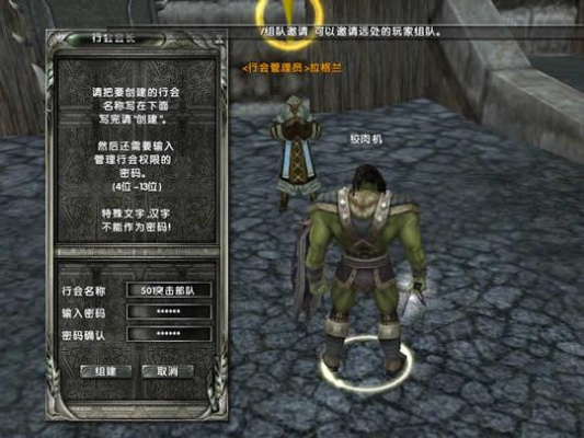 (霸王大陆官方网站)深入探索WOC霸王大陆:揭秘经典游戏世界的奇妙冒险与角色成长 (霸王大陆官方网站)深入探索WOC霸王大陆:揭秘经典游戏世界的奇妙冒险与角色成长