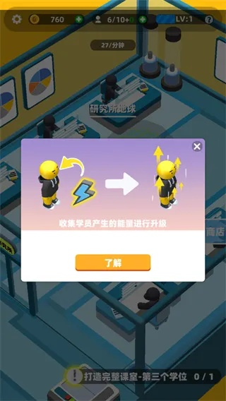 探秘秘籍:在超能培训班无限金币中筑梦科技仙境,打造无敌强者 探秘秘籍:在超能培训班无限金币中筑梦科技仙境,打造无敌强者