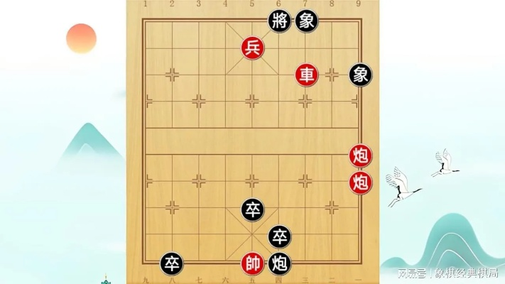 (象棋车吃车都死吗)挑战智力：轰动一时的象棋车吃全盘游戏，赢取无尽荣耀！