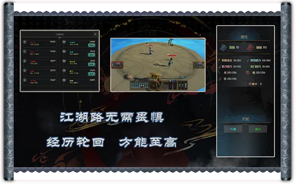 江湖百异图高级攻略大全,游戏技巧解析与实战技巧分享,助你玩转江湖百异图! 江湖百异图高级攻略大全,游戏技巧解析与实战技巧分享,助你玩转江湖百异图!