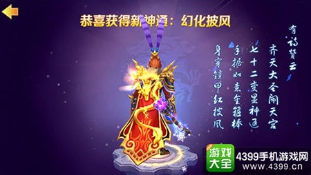 (《西游记》之大圣归来手游)热切期待的西游记之大圣归来手游官网上线倒计时 (《西游记》之大圣归来手游)热切期待的西游记之大圣归来手游官网上线倒计时