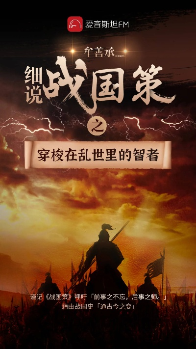 战国梦幻:探寻历史的奥秘,揭开战国时代神秘面纱,感受梦幻般的战国风情 战国梦幻:探寻历史的奥秘,揭开战国时代神秘面纱,感受梦幻般的战国风情