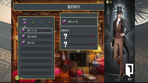 (重生诡秘之未来使命)重开之诡秘转生游戏攻略:揭秘原画背后隐藏的秘密与策略技巧 (重生诡秘之未来使命)重开之诡秘转生游戏攻略:揭秘原画背后隐藏的秘密与策略技巧