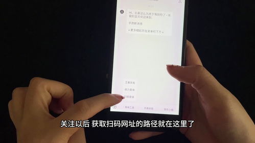 (火影忍者扫码登录的二维码在哪里)火影忍者扫码上号器：快速解锁游戏内好处，击败对手无压力