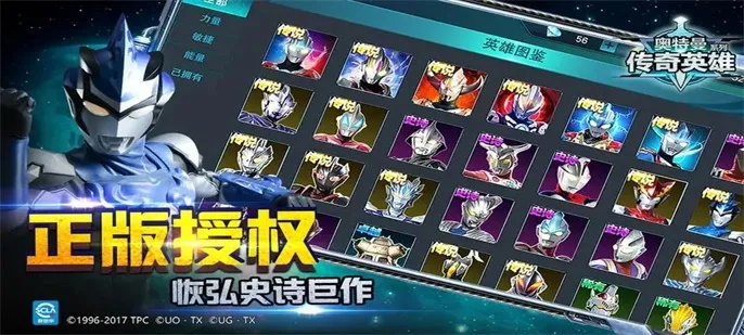 (奥特曼系列999999钻石)奥特曼∞钻石下载安装,轻松入手最强大的超能力吧! (奥特曼系列999999钻石)奥特曼∞钻石下载安装,轻松入手最强大的超能力吧!