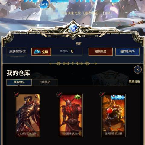 (宝箱与勇士修改21亿)详尽解析宝箱与勇士修改教程:让你轻松破解游戏技巧与秘笈 (宝箱与勇士修改21亿)详尽解析宝箱与勇士修改教程:让你轻松破解游戏技巧与秘笈