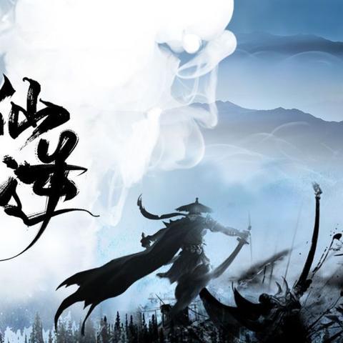 探讨现代社会中的都市修仙现象:新一代修炼者如何在尘世中求道成仙 探讨现代社会中的都市修仙现象:新一代修炼者如何在尘世中求道成仙