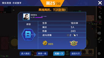 (热战联盟下载)热战联盟百度百科:揭秘这个激烈竞争的游戏世界中的联盟体系 (热战联盟下载)热战联盟百度百科:揭秘这个激烈竞争的游戏世界中的联盟体系