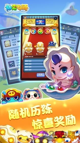 (探秘仙宠物语宝可梦官方游戏世界怎么玩)探秘仙宠物语宝可梦官方游戏世界 (探秘仙宠物语宝可梦官方游戏世界怎么玩)探秘仙宠物语宝可梦官方游戏世界