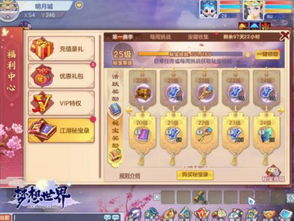 (探秘仙宠物语宝可梦官方游戏世界怎么玩)探秘仙宠物语宝可梦官方游戏世界 (探秘仙宠物语宝可梦官方游戏世界怎么玩)探秘仙宠物语宝可梦官方游戏世界