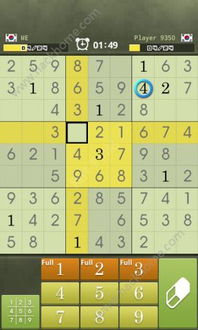 (数独步骤解答)解密数独:掌握技巧、探寻规律,百解百玩图解指南 (数独步骤解答)解密数独:掌握技巧、探寻规律,百解百玩图解指南