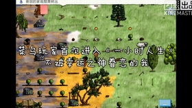 探秘累趴男孩游戏:一个让男孩尽情释放能量和挑战极限的最新游戏趋势! 探秘累趴男孩游戏:一个让男孩尽情释放能量和挑战极限的最新游戏趋势!