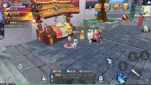 体验江湖奇遇,拼智拼勇:探索《武林外传手游寻宝天行》中独特的藏宝玩法与超凡的武侠世界 体验江湖奇遇,拼智拼勇:探索《武林外传手游寻宝天行》中独特的藏宝玩法与超凡的武侠世界