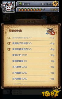 探究游戏世界:《天衍录》魔法与药剂配方秘籍详解及效用一览表 探究游戏世界:《天衍录》魔法与药剂配方秘籍详解及效用一览表