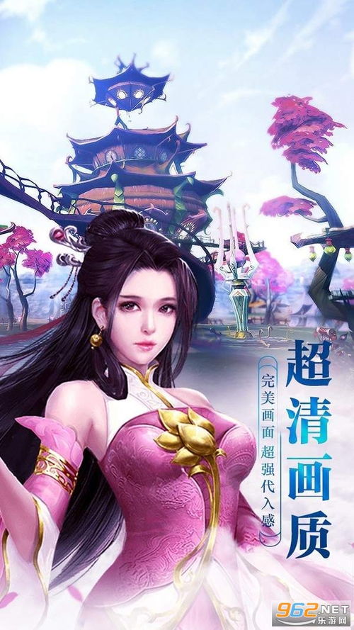 (剑雨情缘红包版)剑雨奇缘手游:体验江湖纷争与侠义情缘的震撼冒险之旅 (剑雨情缘红包版)剑雨奇缘手游:体验江湖纷争与侠义情缘的震撼冒险之旅